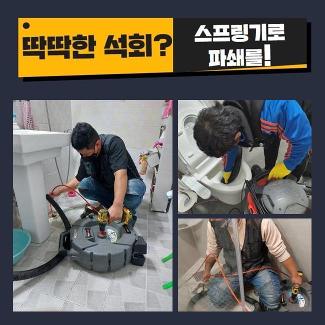 추가 시공 사진 2