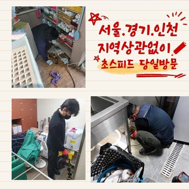 추가 시공 사진 3