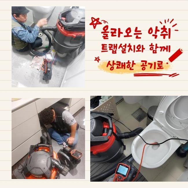안성 신흥동세탁실막힘 죽산면 하수구청소 설비출장