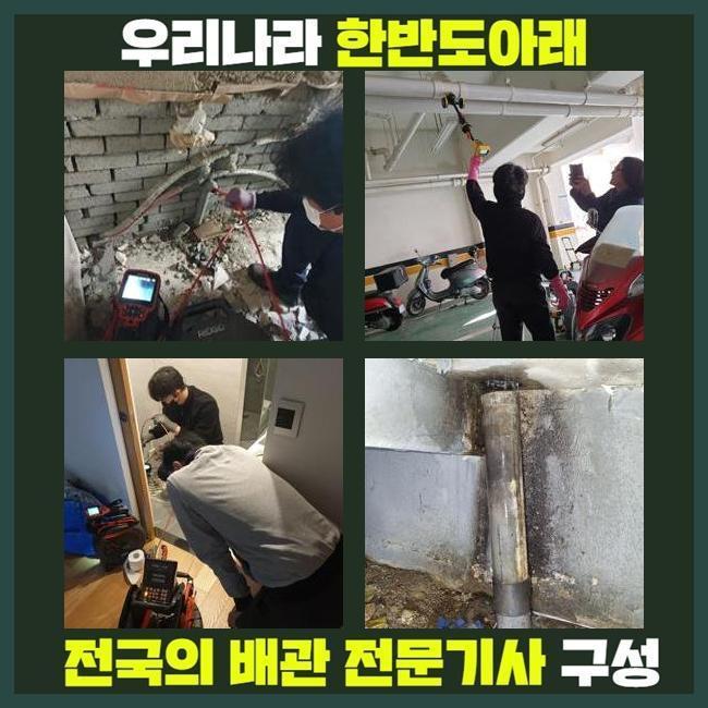 작업 과정 사진 1