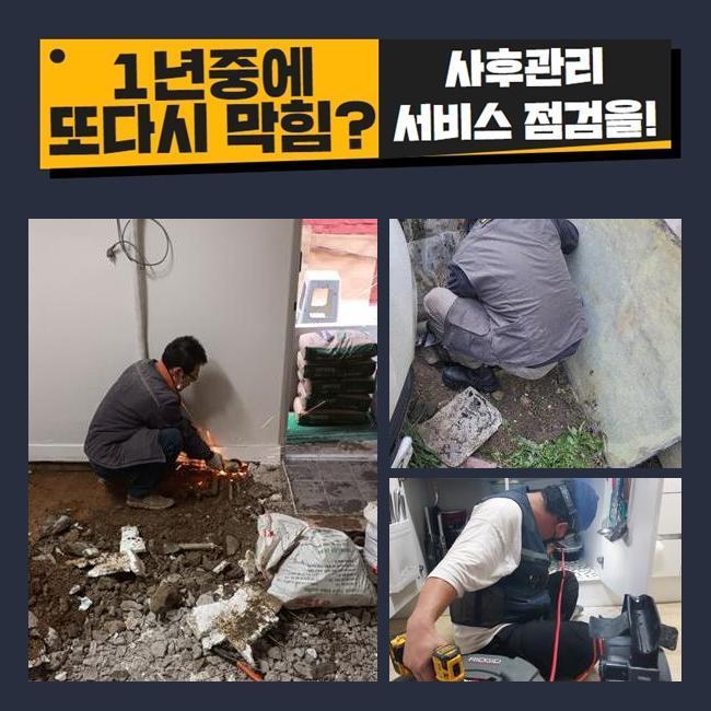 작업 과정 사진 2