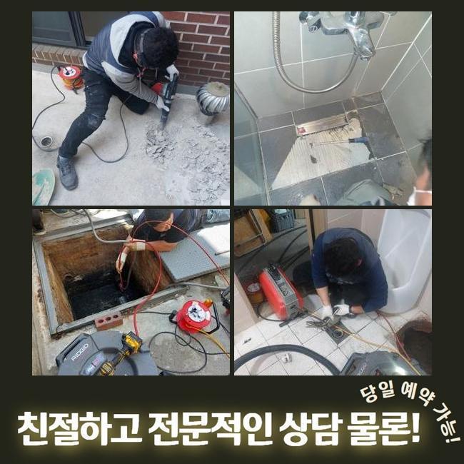 추가 시공 사진 1