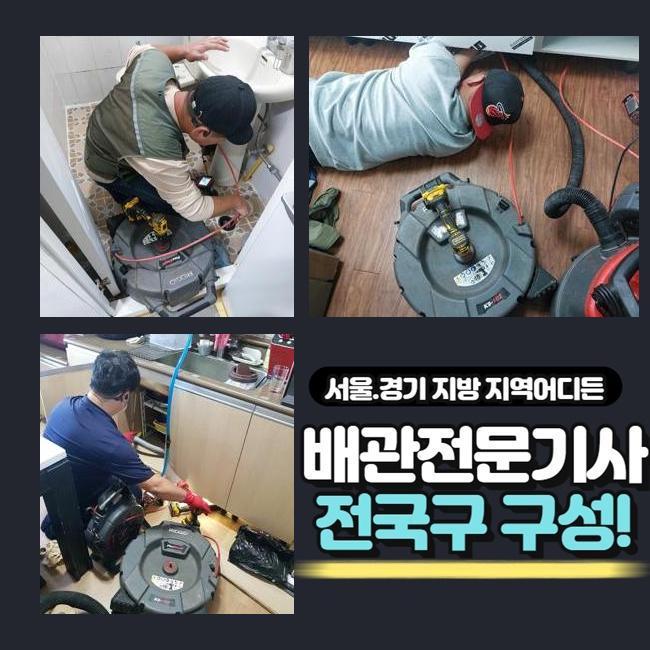 추가 시공 사진 2