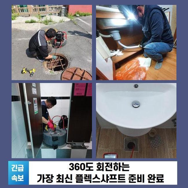 작업 과정 사진 1