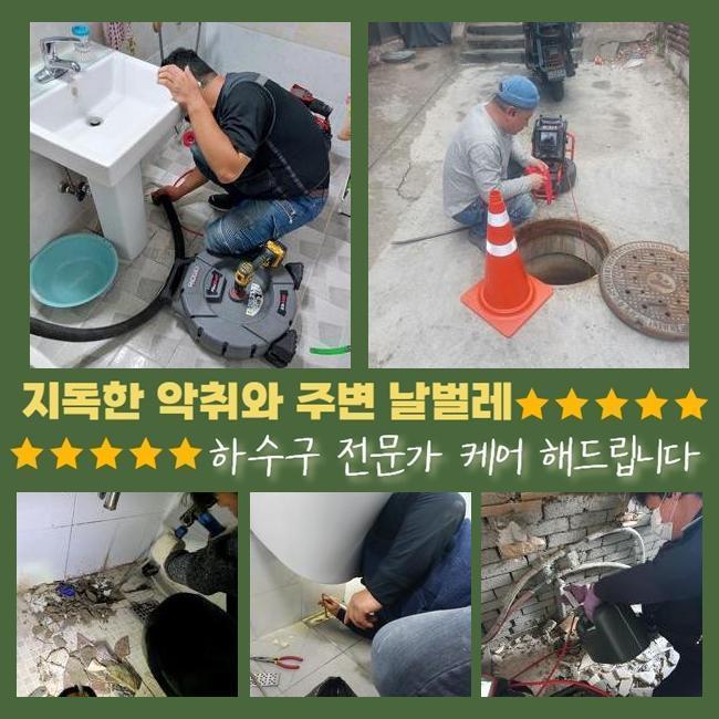 작업 과정 사진 2