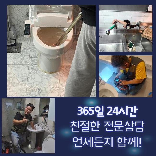 추가 시공 사진 1