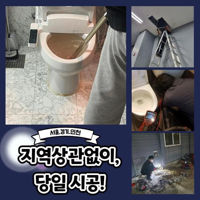 추가 시공 사진 2