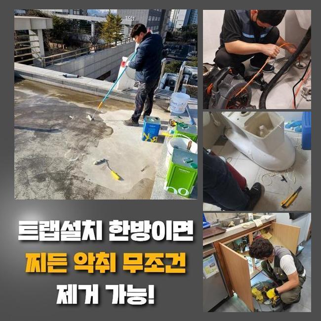 추가 시공 사진 3