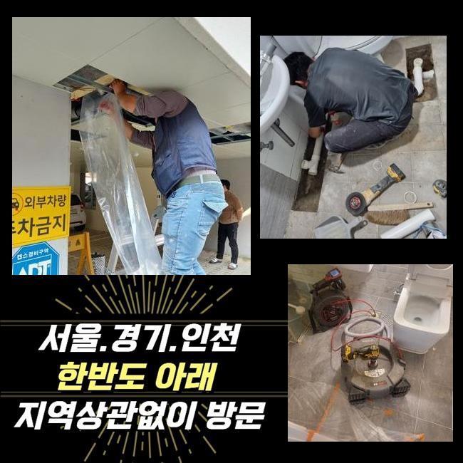 추가 시공 사진 4