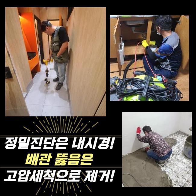 용인 신봉동변기역류 상현동 냄새차단 부속수리