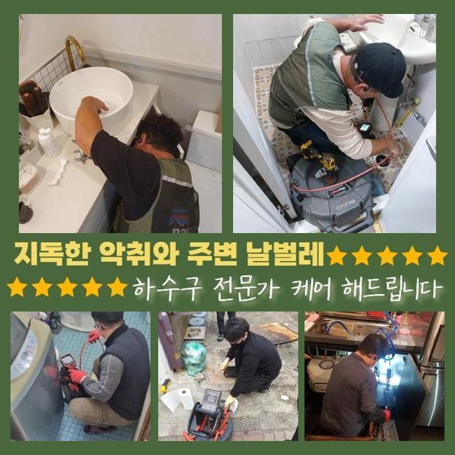 작업 과정 사진 2