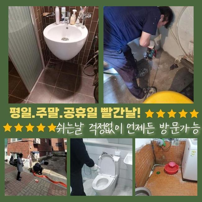 추가 시공 사진 1