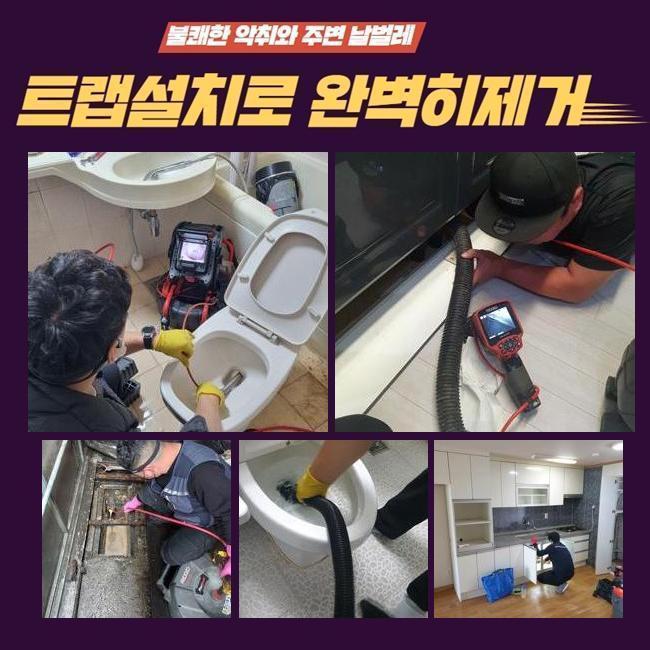 추가 시공 사진 2