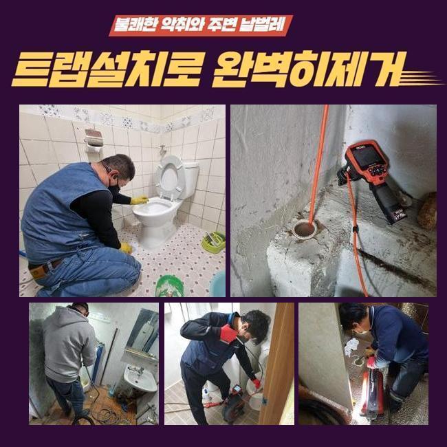 추가 시공 사진 3