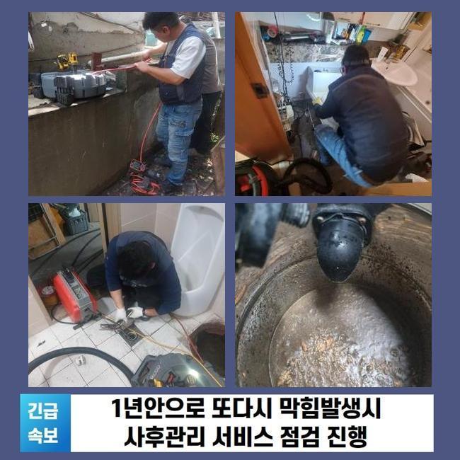 작업 과정 사진 1
