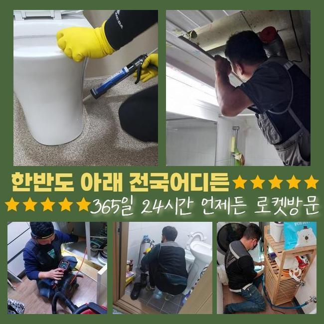 작업 과정 사진 2