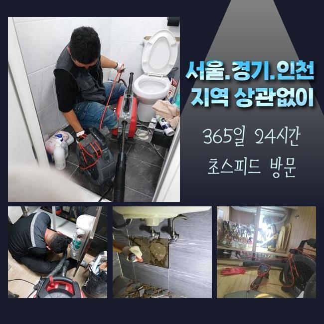 추가 시공 사진 1