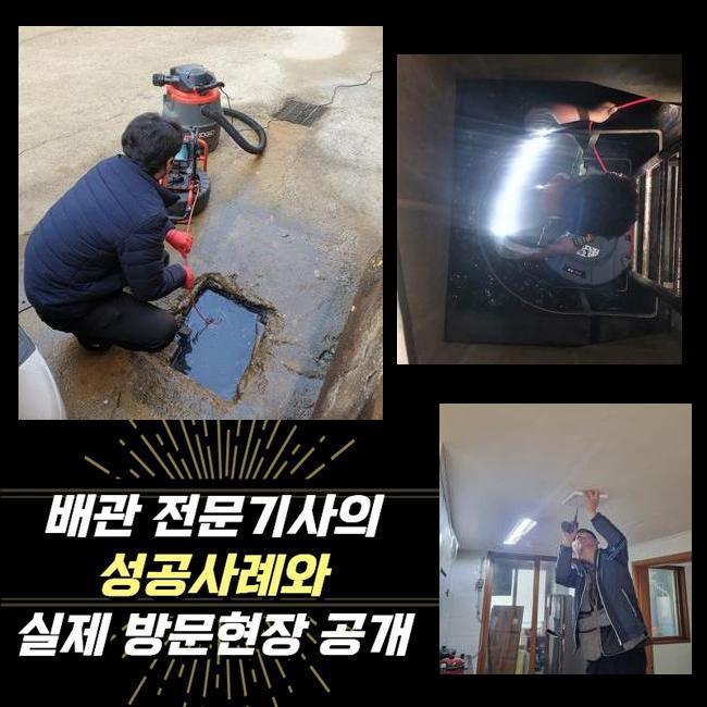 추가 시공 사진 2