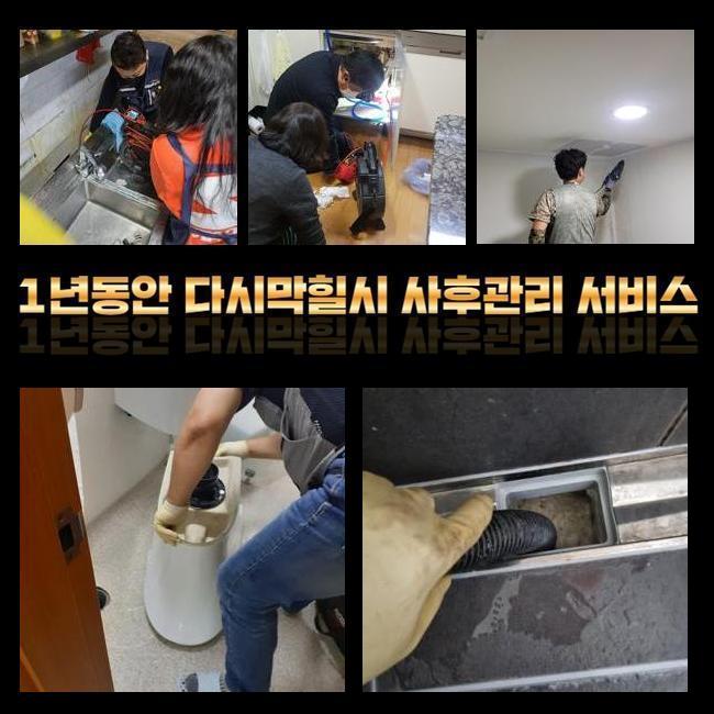작업 과정 사진 1