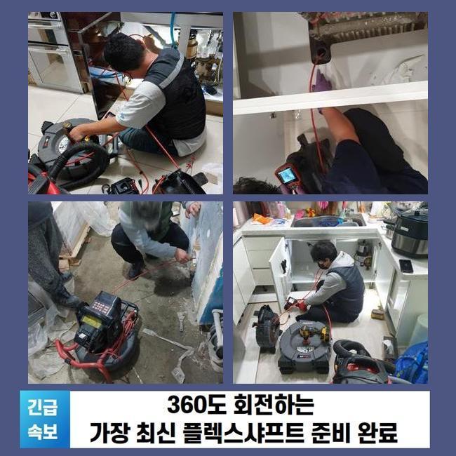 작업 과정 사진 2