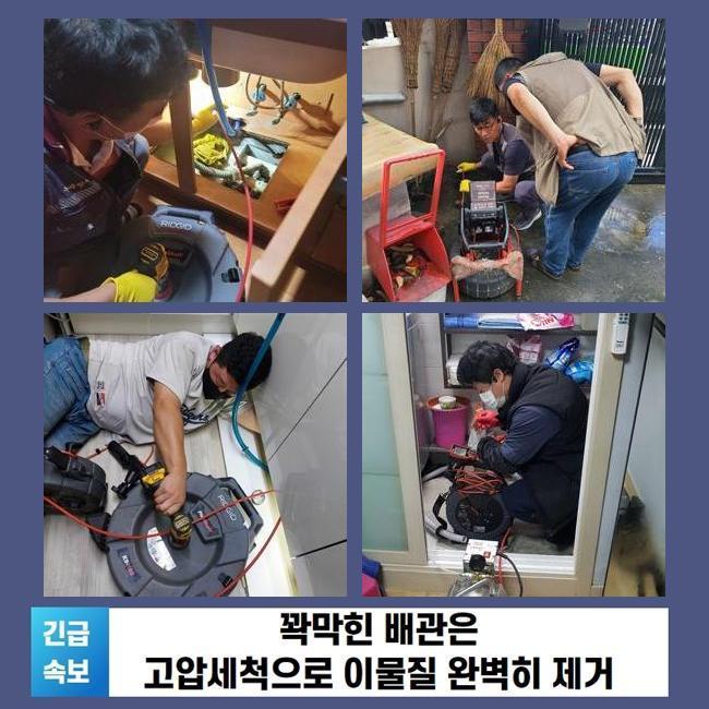 추가 시공 사진 2