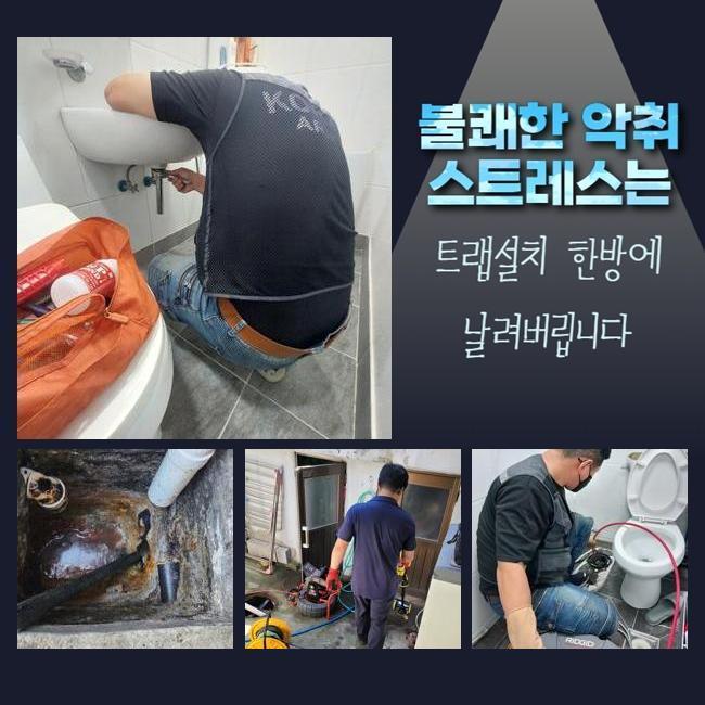 추가 시공 사진 3