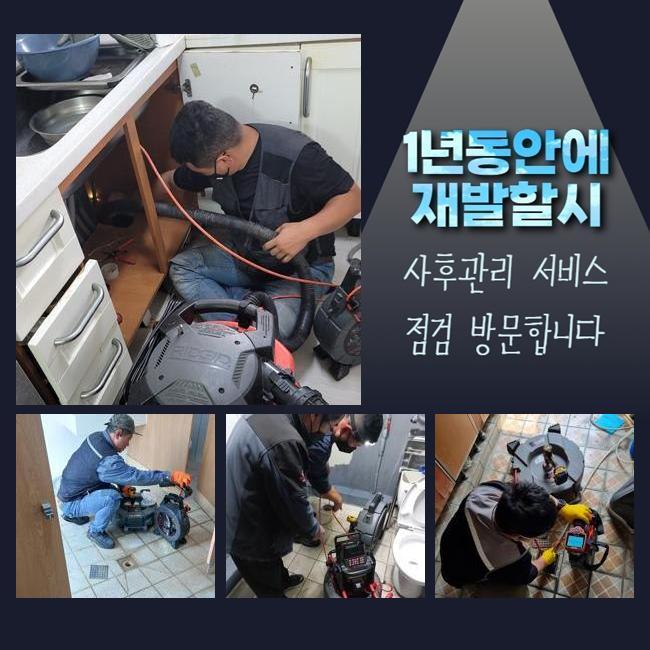 추가 시공 사진 4
