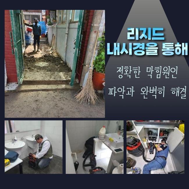 작업 과정 사진 2