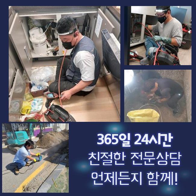 추가 시공 사진 2