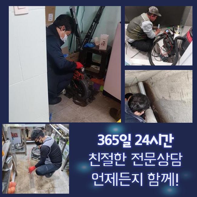 추가 시공 사진 3