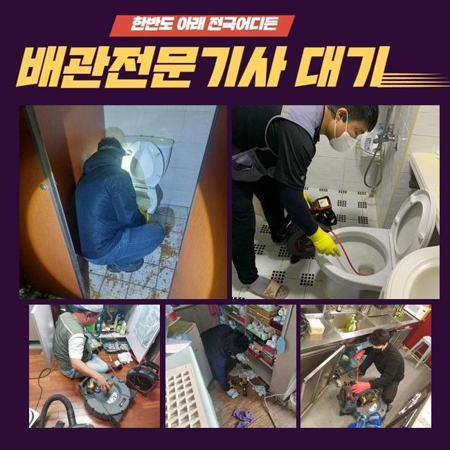추가 시공 사진 1