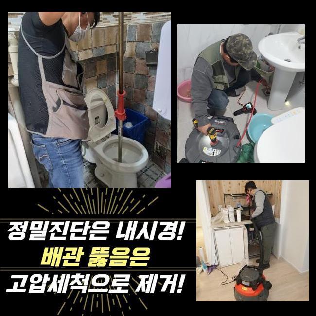 추가 시공 사진 2