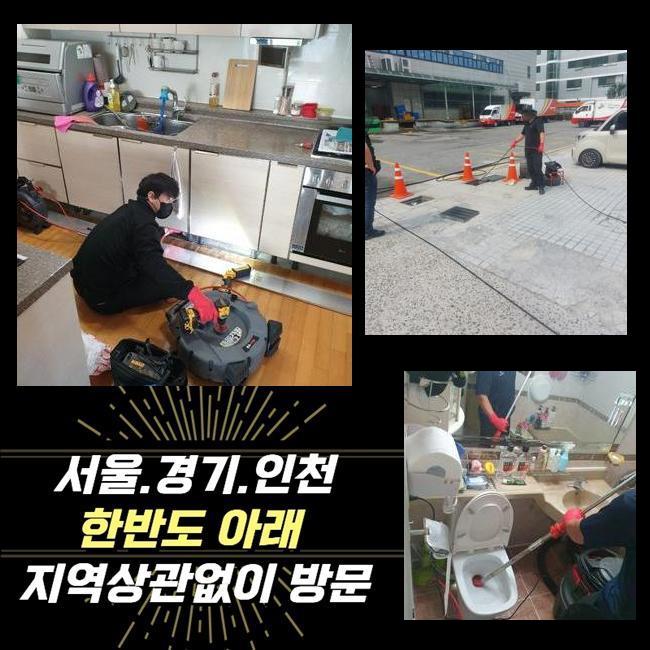 추가 시공 사진 3