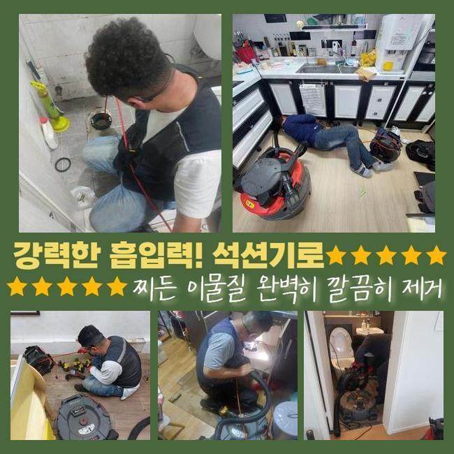 추가 시공 사진 4