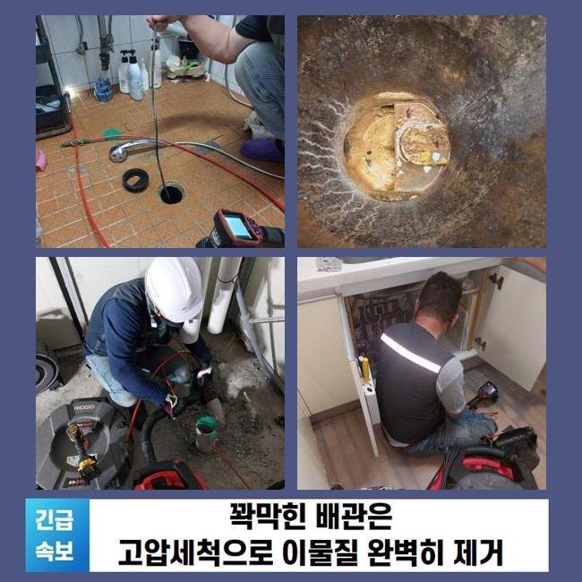 작업 과정 사진 1