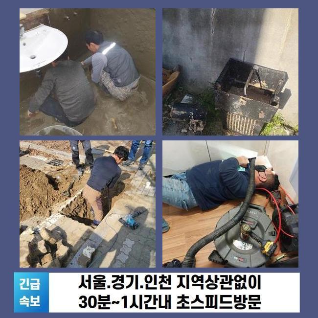 작업 과정 사진 2