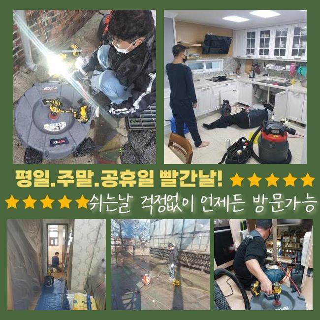 추가 시공 사진 1
