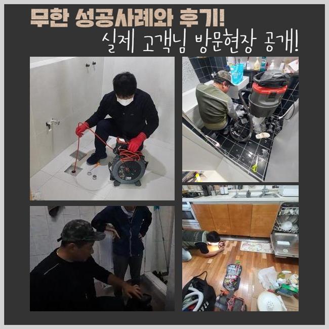 추가 시공 사진 3