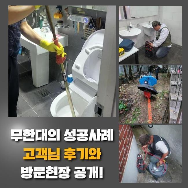 추가 시공 사진 4