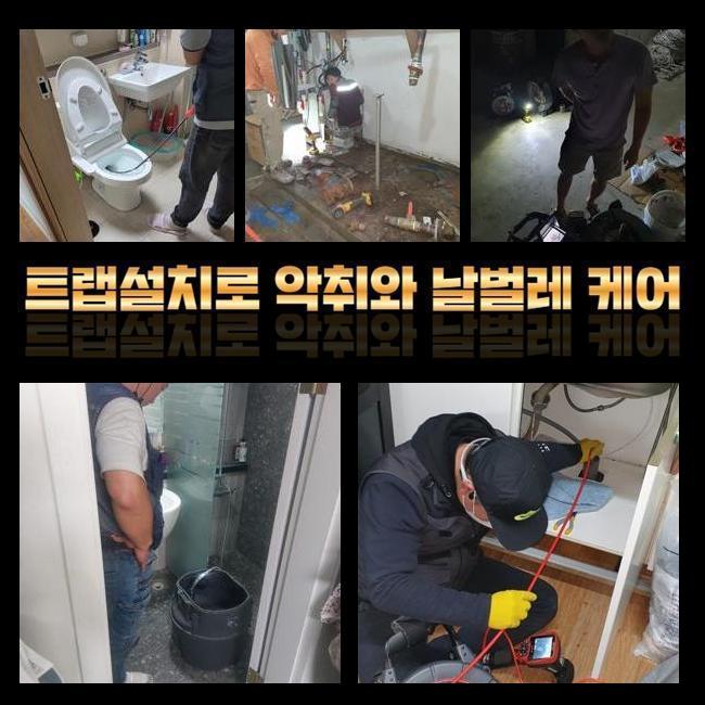 작업 과정 사진 1