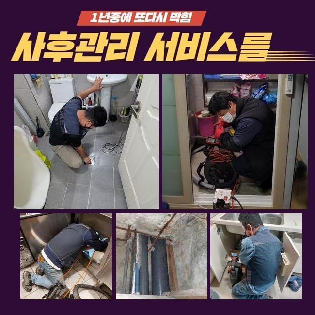 추가 시공 사진 1