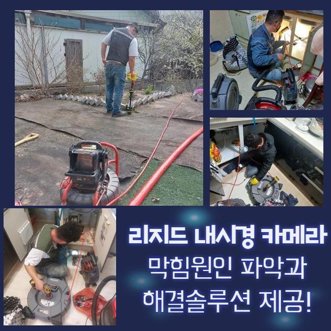 작업 과정 사진 1