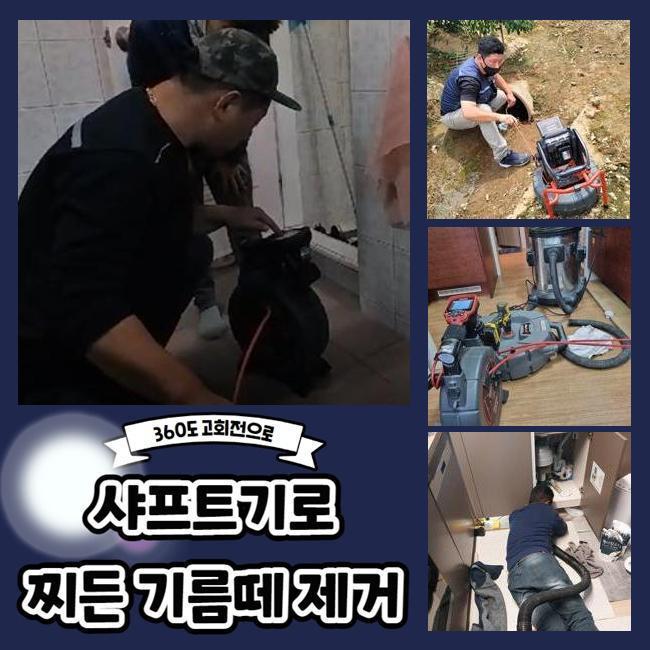 추가 시공 사진 1