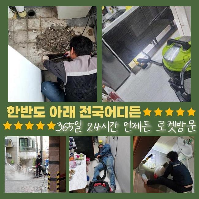 추가 시공 사진 2