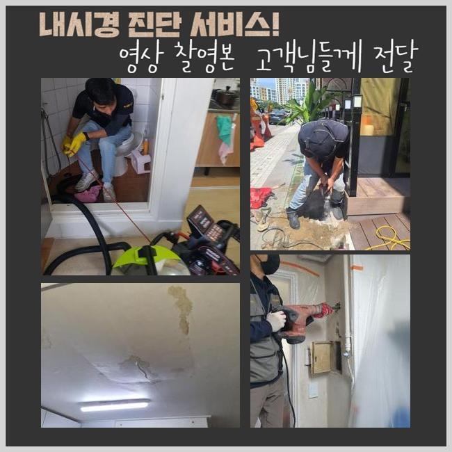 추가 시공 사진 4