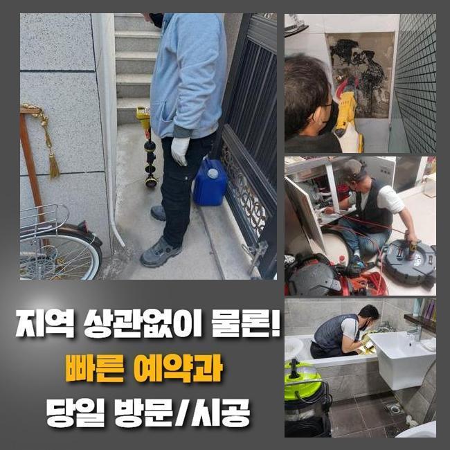 작업 과정 사진 1