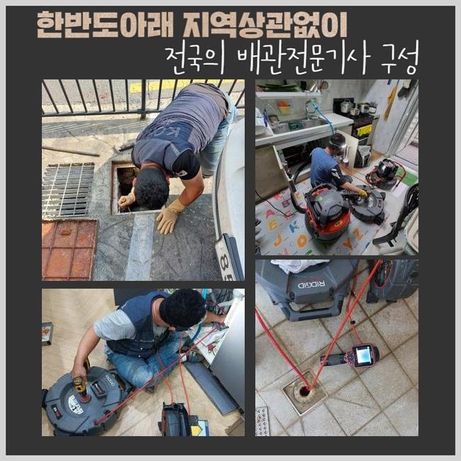 작업 과정 사진 2