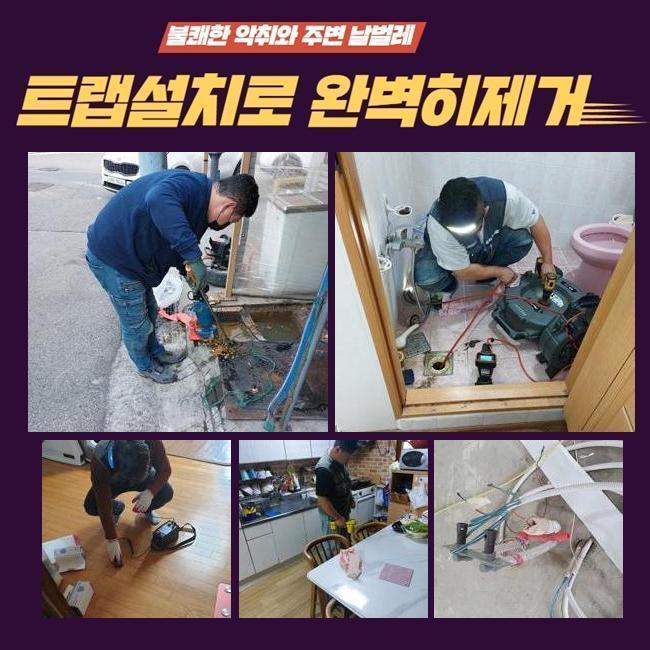추가 시공 사진 2