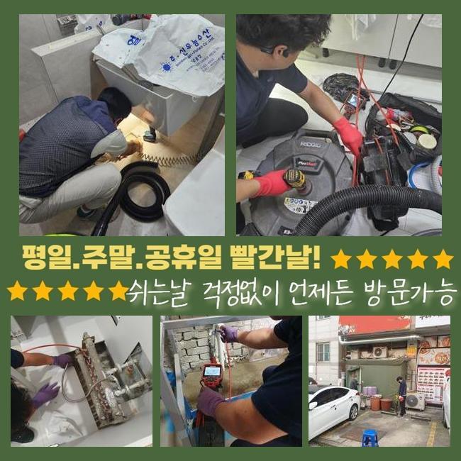 추가 시공 사진 3