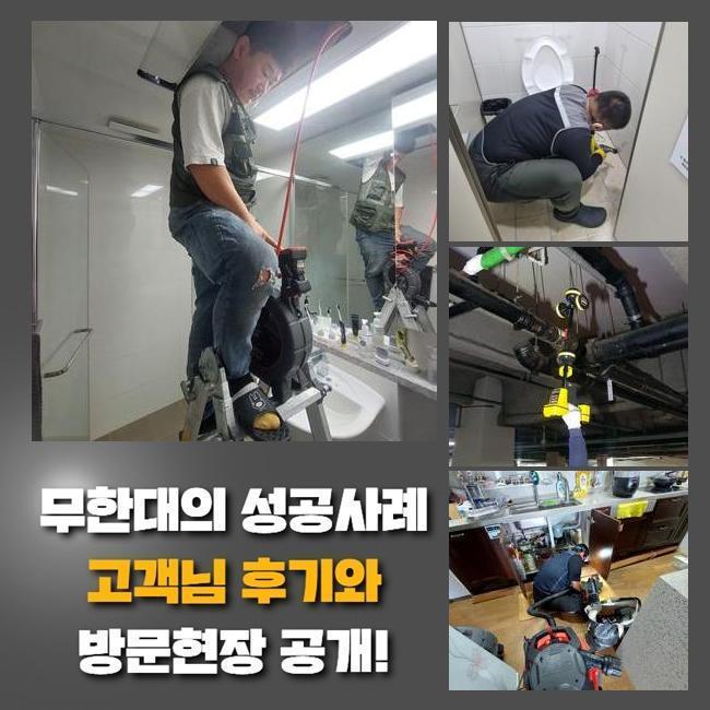 추가 시공 사진 4